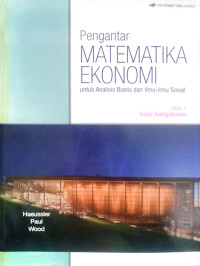 Image of PENGANTAR MATEMATIKA EKONOMI