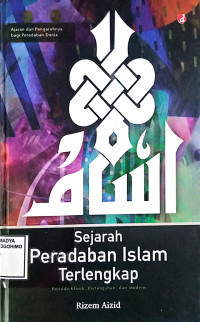 Image of SEJARAH PERADABAN ISLAM TERLENGKAP